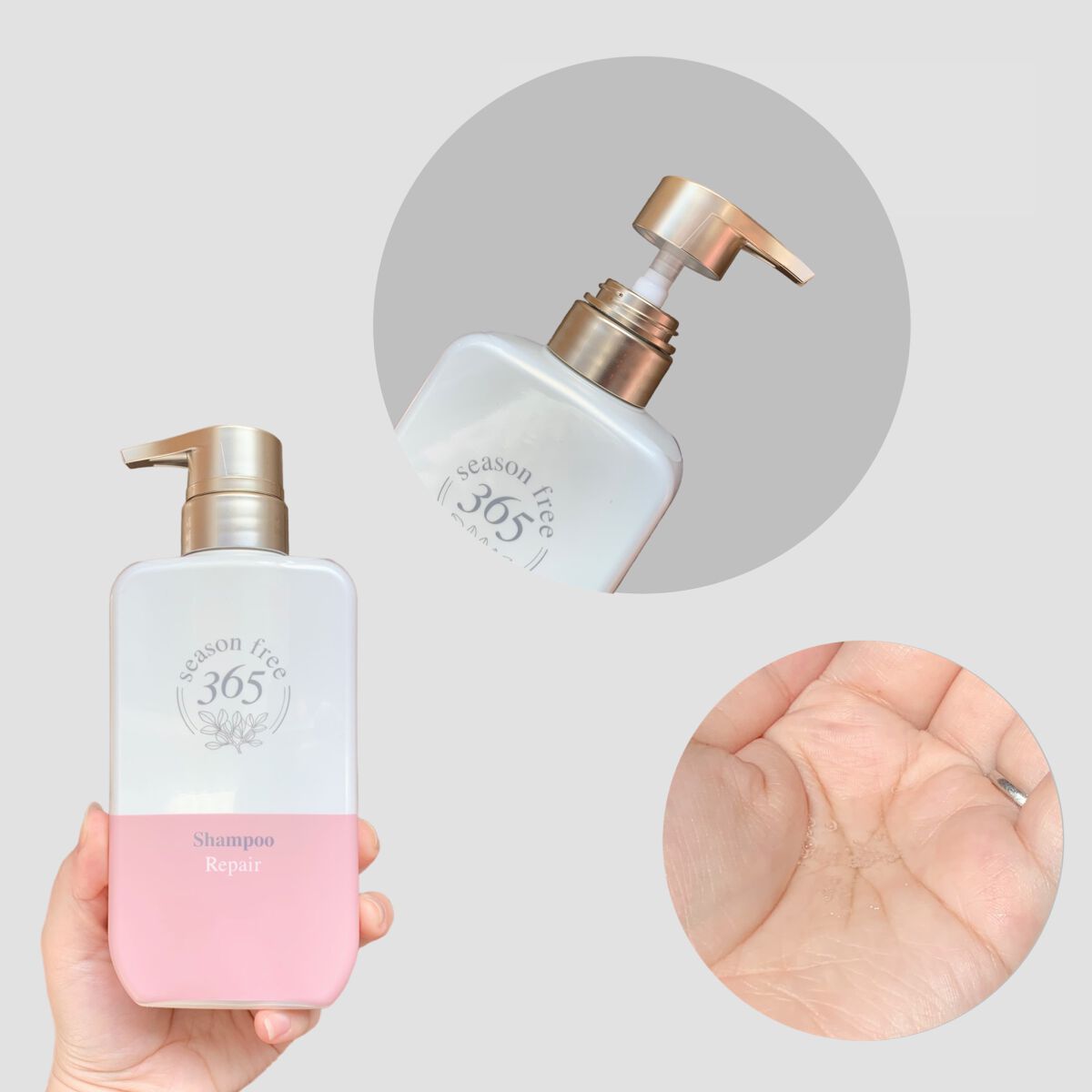 リペア メルティングブースター/season free 365/アウトバストリートメントを使ったクチコミ(5枚目)