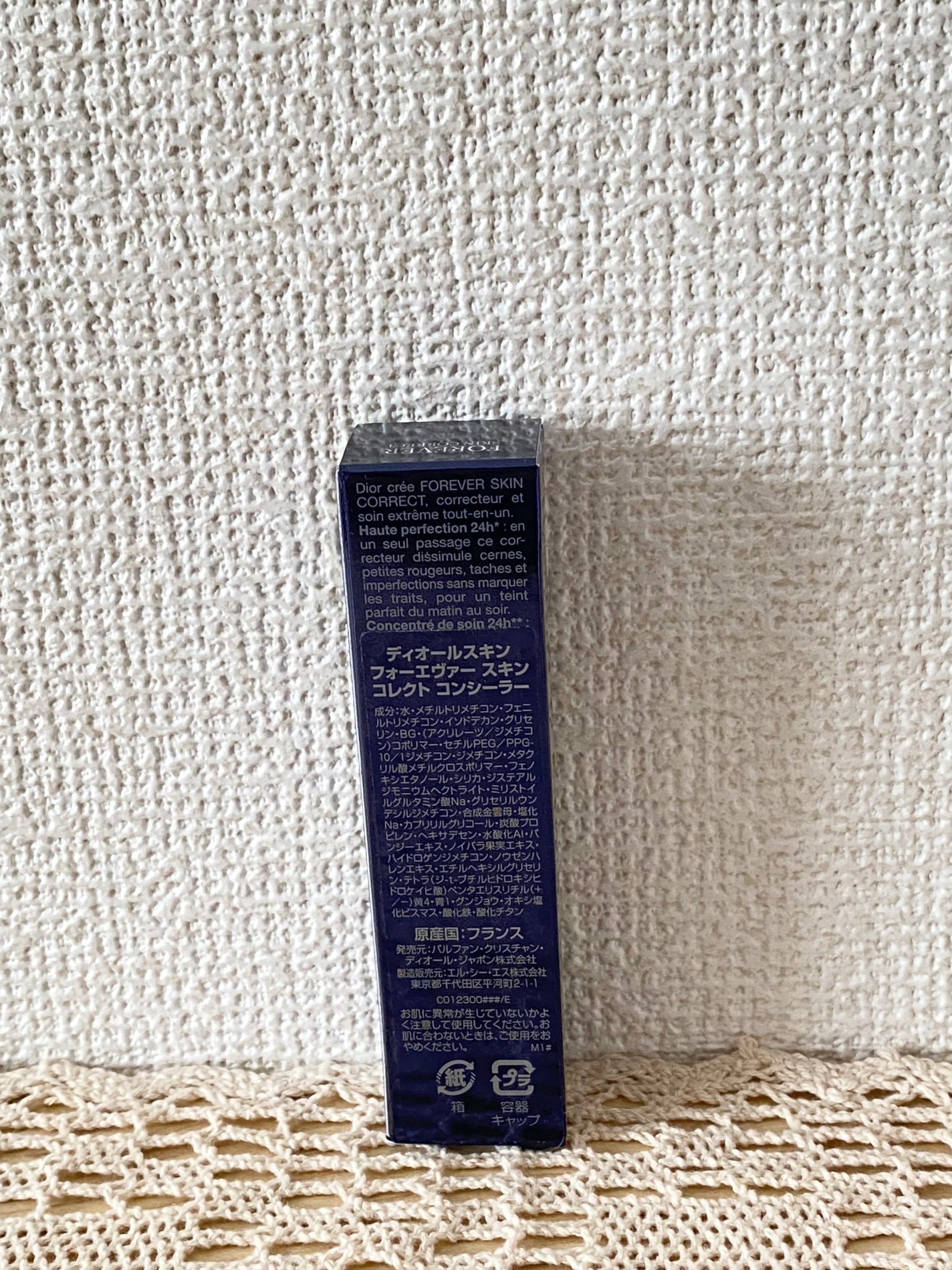 ディオールスキン フォーエヴァー スキン コレクト コンシーラー/Dior/リキッドコンシーラーを使ったクチコミ(6枚目)