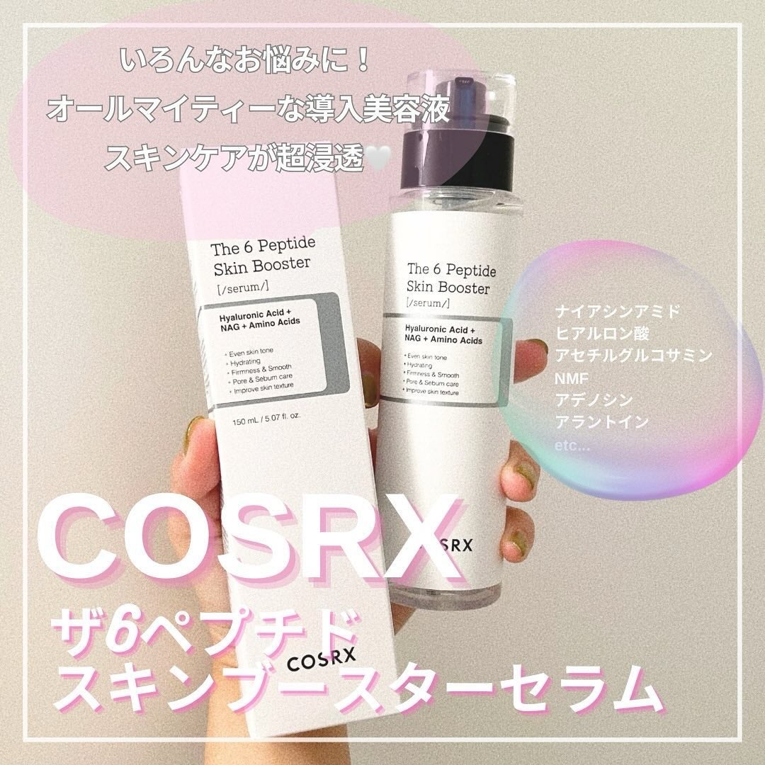 RXザ・6ペプチドスキンブースターセラム/COSRX/ブースター・導入液を使ったクチコミ(1枚目)