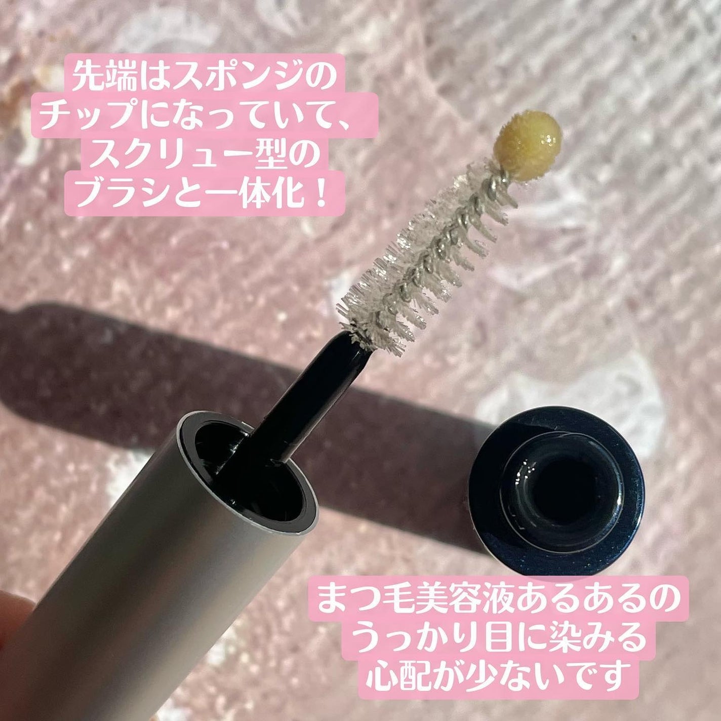 Eyebrow&Eyelash Serum/NUNSSUP JARA/まつげ美容液を使ったクチコミ(3枚目)