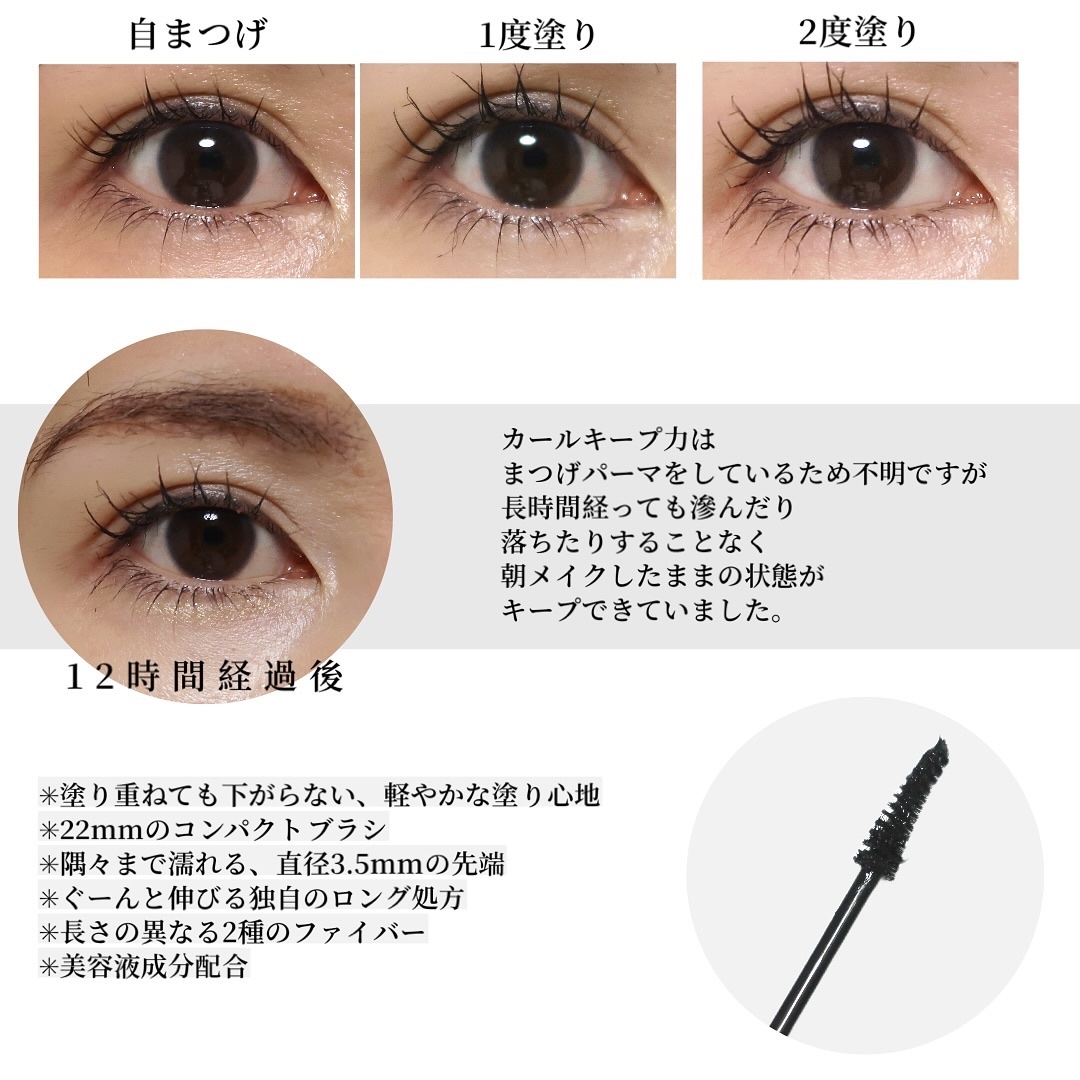 ハイパーリフトマスカラ/D-UP/マスカラを使ったクチコミ（2枚目）