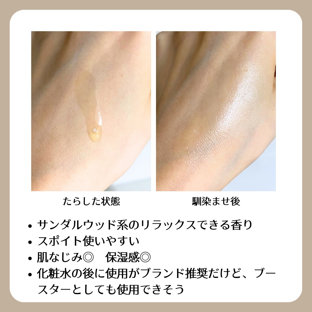 プラント フェイス オイル ドライ/エキストラドライスキン/CLARINS/フェイスオイルを使ったクチコミ（3枚目）