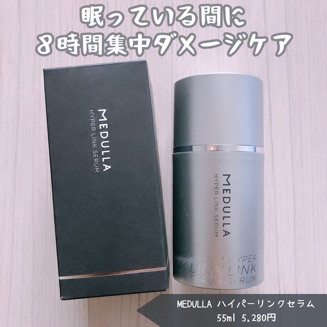 HYPERLINK SERUM|MEDULLAの辛口レビュー - 「MEDULLA HYPERLINK SERUM|MEDULLAの辛口レビュー - 「MEDULLA