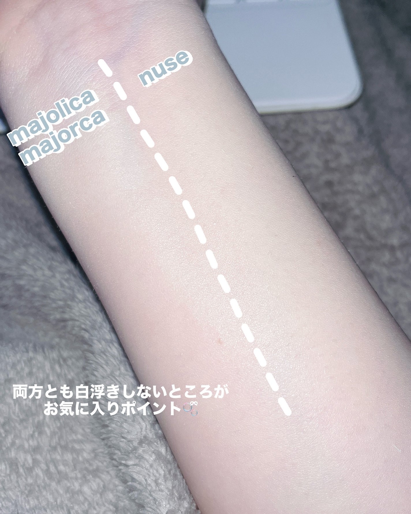 スキンナビゲートカラー/MAJOLICA MAJORCA/化粧下地を使ったクチコミ(8枚目)