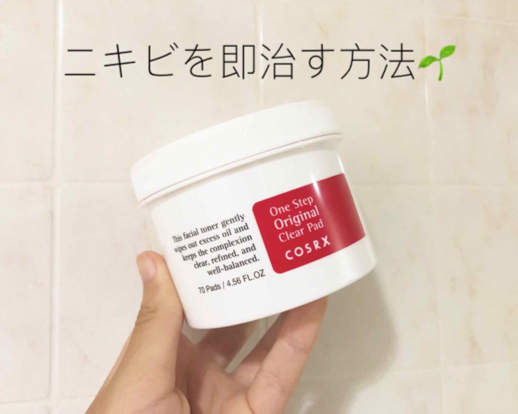 ワンステップオリジナルクリアパッド/COSRX/トナーパッドを使ったクチコミ(1枚目)