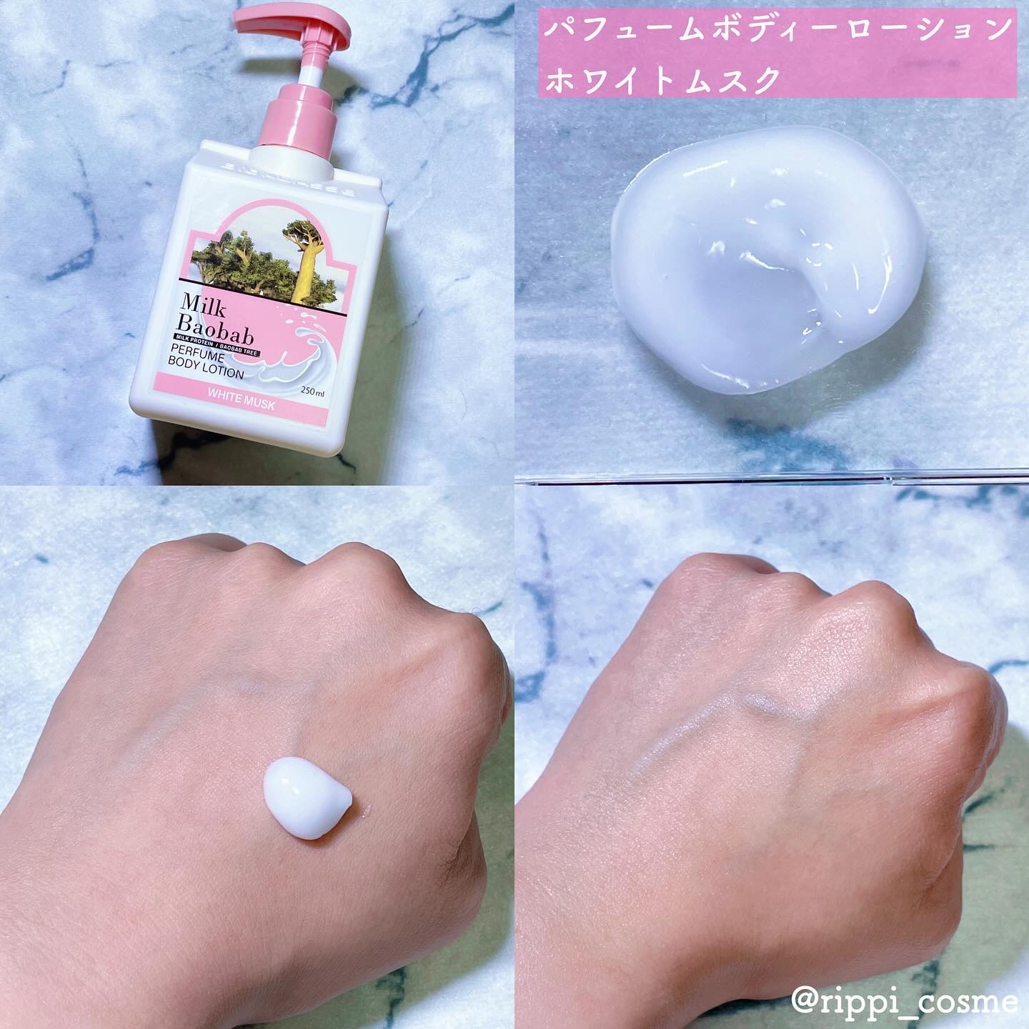 ミルクバオバブ パフュームボディウォッシュ ホワイトムスク/ミルクバオバブ/ボディソープを使ったクチコミ（2枚目）