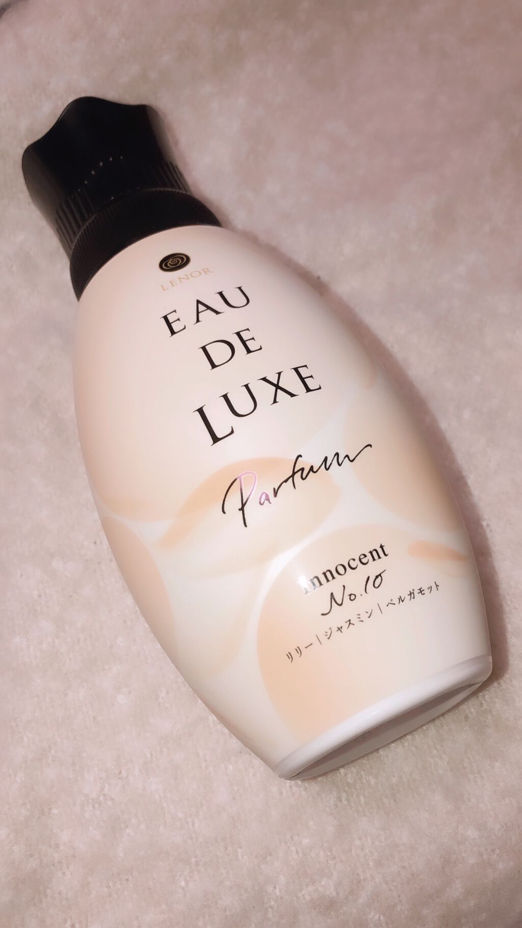 レノアオードリュクス パルファムシリーズ イノセント No.10/レノア/柔軟剤を使ったクチコミ(1枚目)