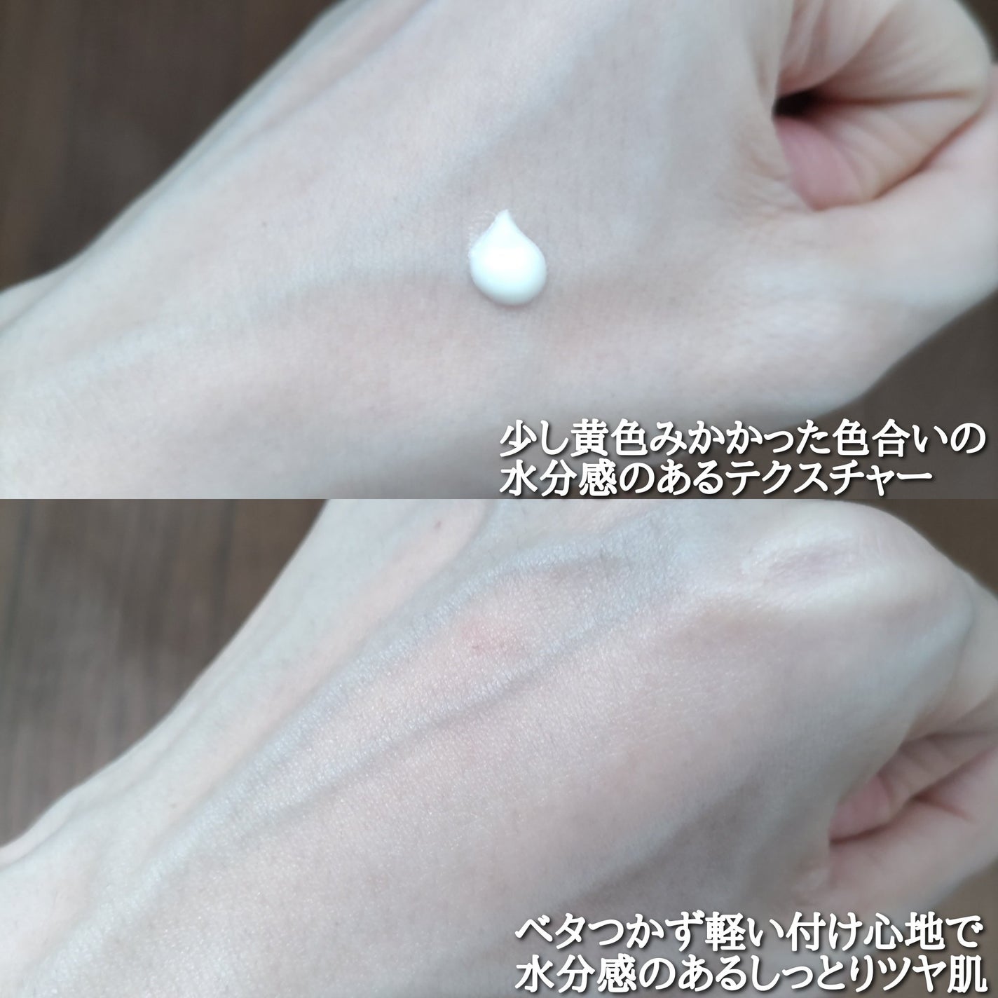 ダルバ ウォータフル エッセンス サンクリーム/ダルバ/日焼け止めクリームを使ったクチコミ(4枚目)