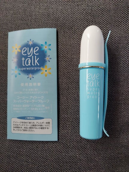 アイトーク スーパーウォータープルーフ/アイトーク/二重まぶた用アイテムを使ったクチコミ(3枚目)