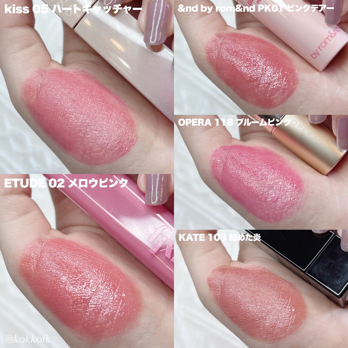 オペラ リップティント N/OPERA/リップティントを使ったクチコミ(2枚目)