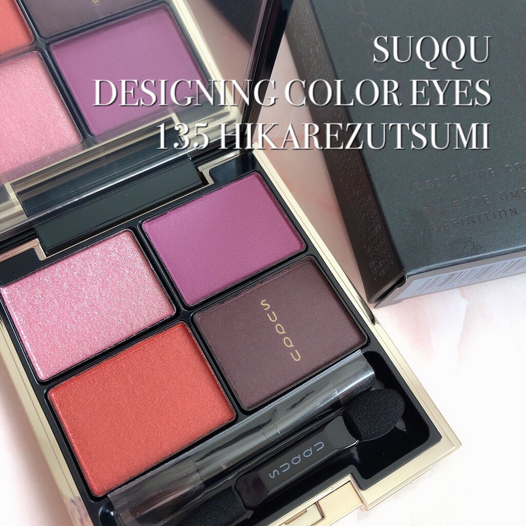 デザイニング カラー アイズ/SUQQU/アイシャドウパレットを使ったクチコミ(1枚目)