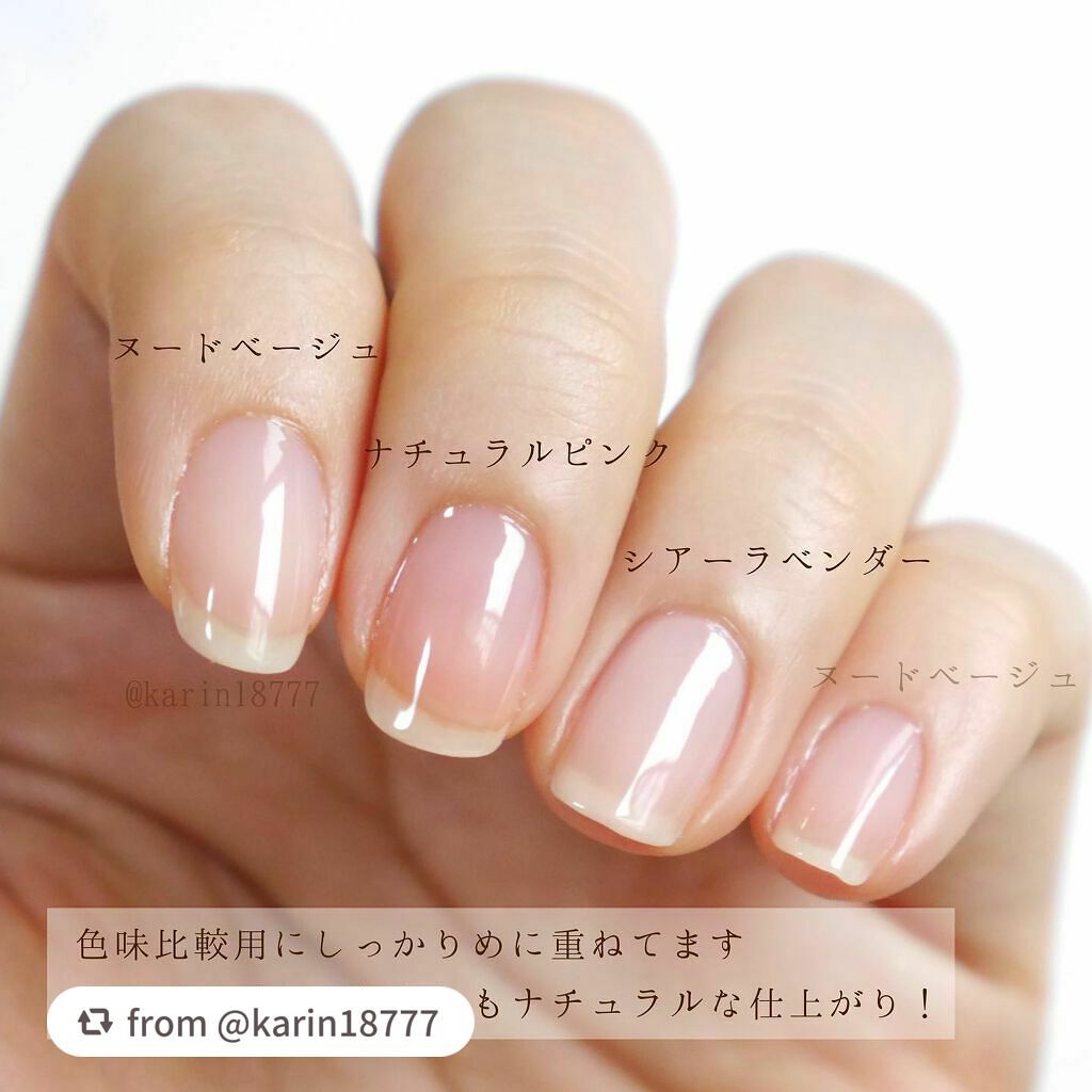 ディーアップファンデーション/D-UP/ネイルベースコートを使ったクチコミ(5枚目)