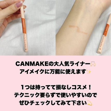 3wayスリムアイルージュライナー/キャンメイク/リキッドアイライナーを使ったクチコミ(8枚目)
