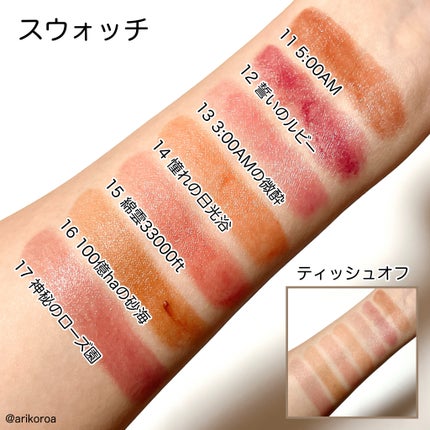 ケイト リップモンスター/KATE/口紅を使ったクチコミ(5枚目)