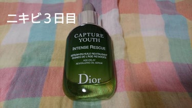 カプチュール ユース インテンス R オイル/Dior/美容液を使ったクチコミ（1枚目）