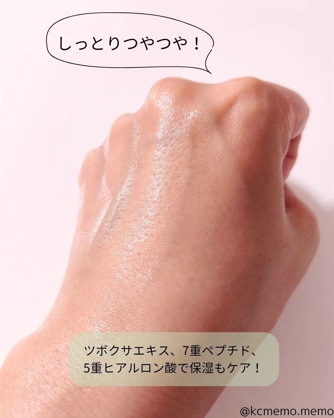 メモ魔ちゃん@韓国コスメメモ日記 on LIPS 「しっとりつやつや!本日のメモ✍️Beaudiani♡CICAア..」(5枚目)