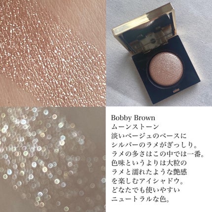 リュクスアイシャドウ/BOBBI BROWN/単色アイシャドウを使ったクチコミ(4枚目)