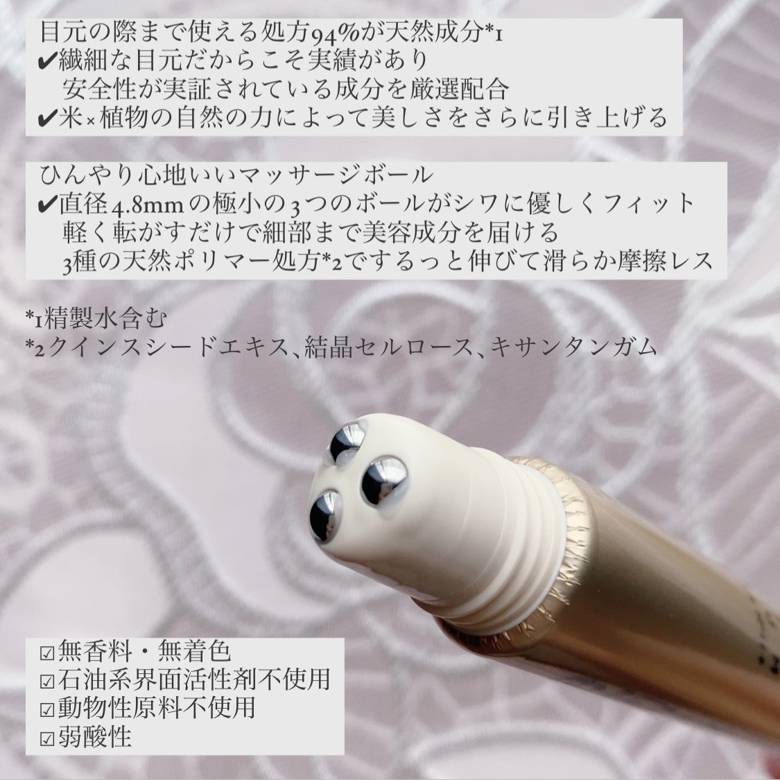 リンクルボールセラム/ライスフォース/美容液を使ったクチコミ（2枚目）