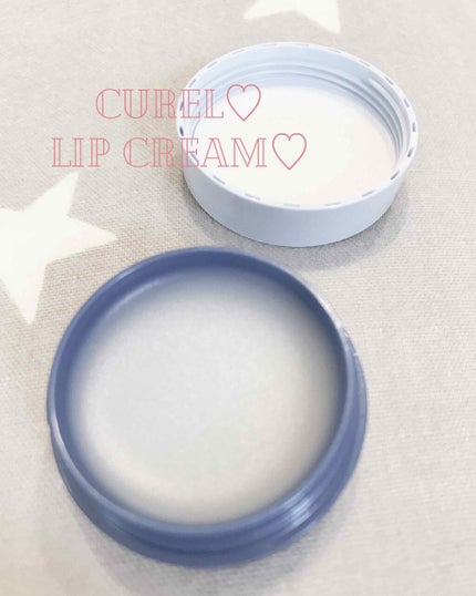 リップケア バーム/キュレル/リップバームを使ったクチコミ(1枚目)