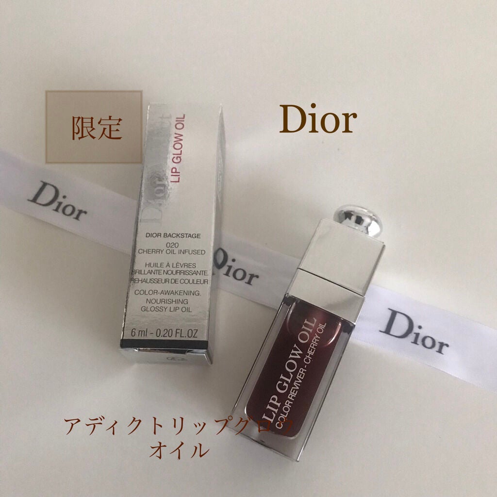 ディオール アディクト リップ グロウ オイル/Dior/リップグロスを使ったクチコミ(1枚目)