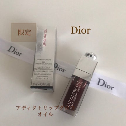 ディオール アディクト リップ グロウ オイル/Dior/リップグロスを使ったクチコミ(1枚目)