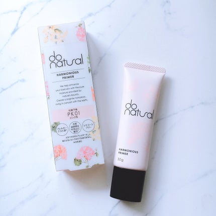 ハーモニアス プライマー/do natural/化粧下地を使ったクチコミ(1枚目)