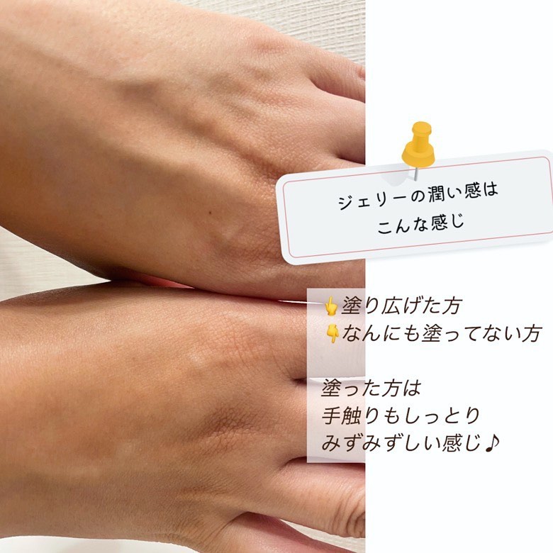 ジェリー コンディショナー/cresc. by ASTALIFT/化粧水を使ったクチコミ（3枚目）