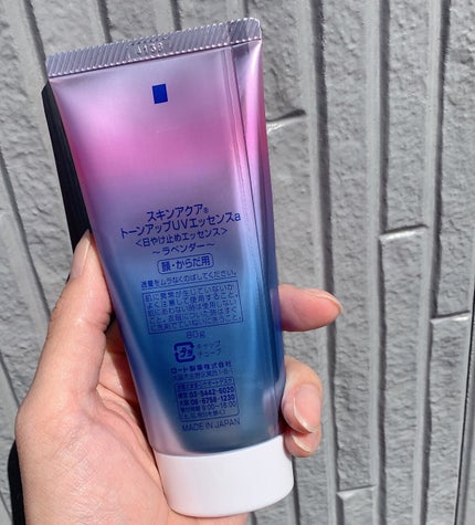 スキンアクア トーンアップUVエッセンス/スキンアクア/日焼け止めクリームを使ったクチコミ(3枚目)