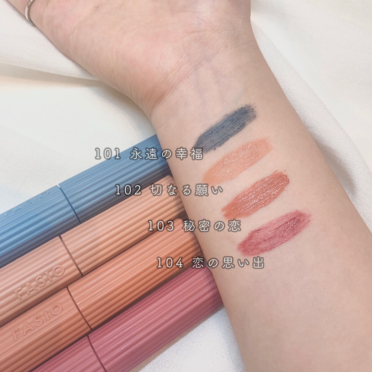 パーマネントカール マスカラ ハイブリッド（ロング）/FASIO/マスカラを使ったクチコミ（2枚目）