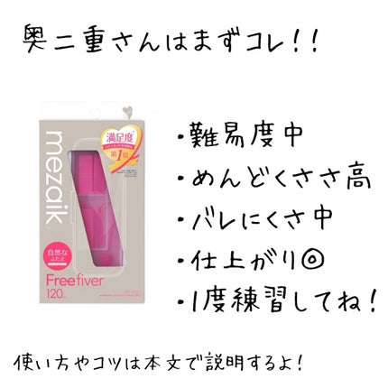 パーフェクトマルチアイズ/キャンメイク/アイシャドウパレットを使ったクチコミ(3枚目)