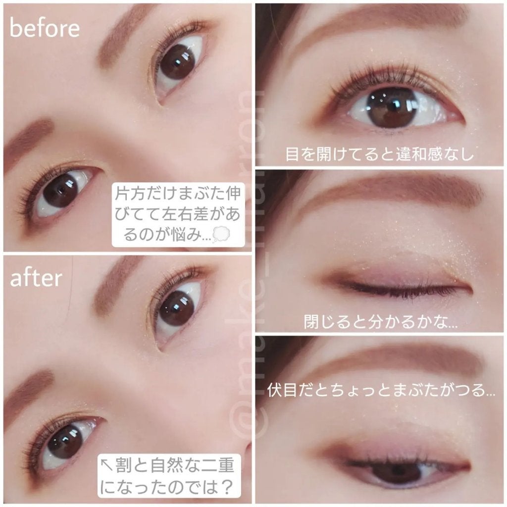 TWOOL ダブルアイリッドグルー/SHOBIDO/二重まぶた用アイテムを使ったクチコミ(2枚目)