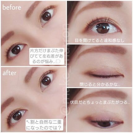 TWOOL ダブルアイリッドグルー/SHOBIDO/二重まぶた用アイテムを使ったクチコミ(2枚目)