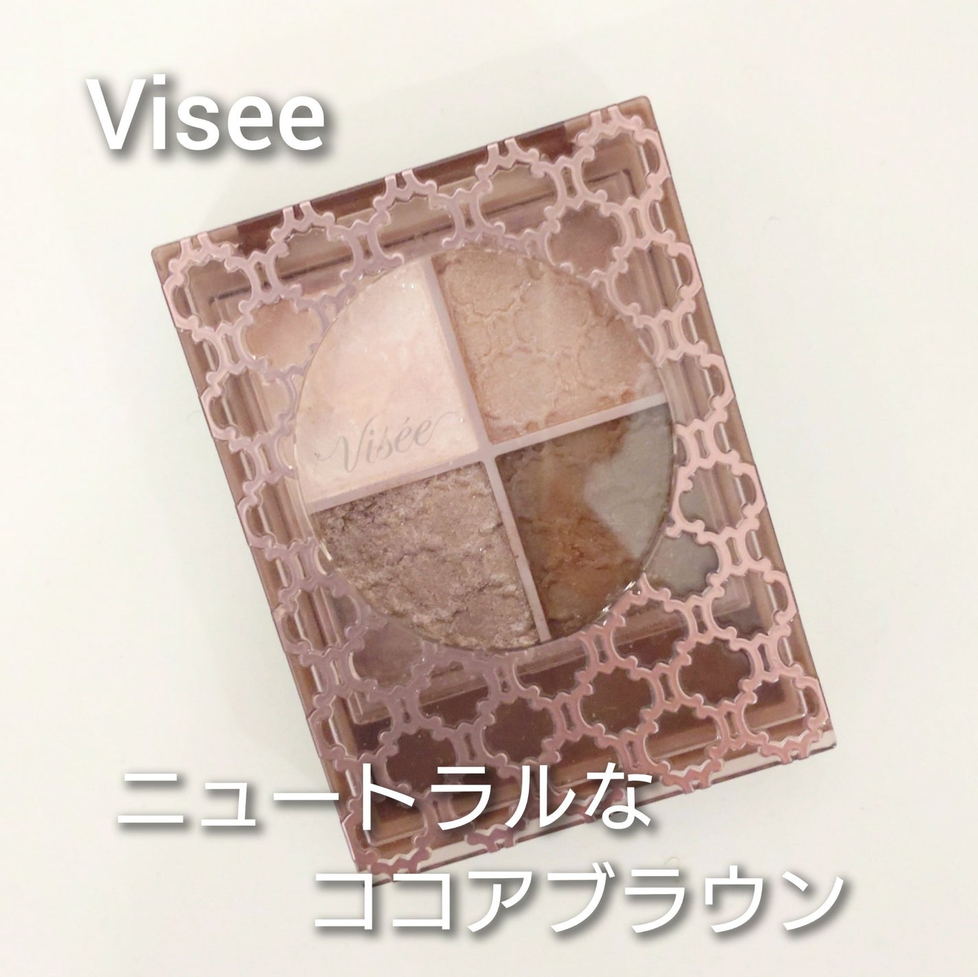 グロッシーリッチ アイズ N/Visée/アイシャドウパレットを使ったクチコミ(1枚目)