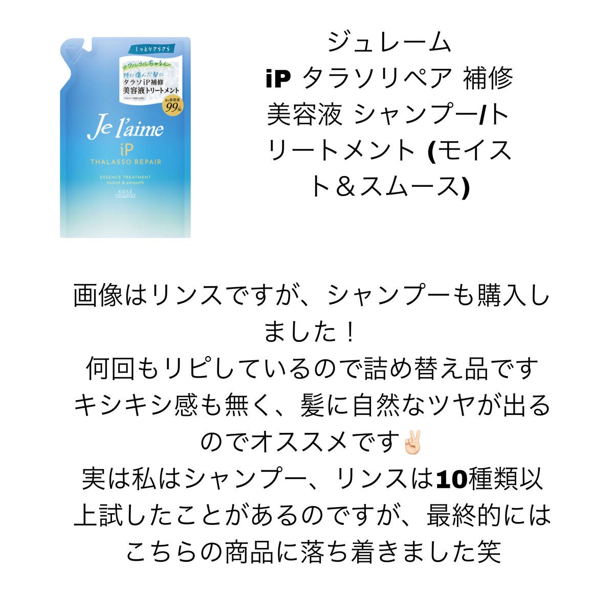 ハトムギ化粧水(ナチュリエ スキンコンディショナー R )/ナチュリエ/化粧水を使ったクチコミ(5枚目)