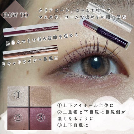 まつげくるんとカーラー/SHOBIDO/ビューラーを使ったクチコミ(3枚目)