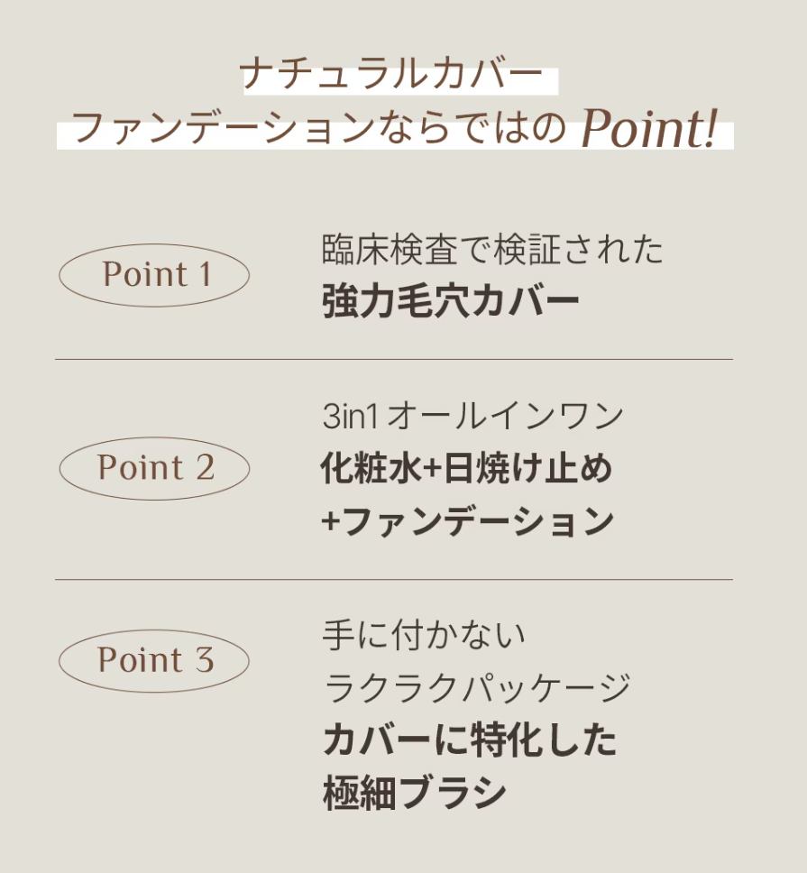 オブジェ ナチュラルカバーファンデーション SPF50+ PA++++/オブジェ/その他ファンデーションを使ったクチコミ(2枚目)