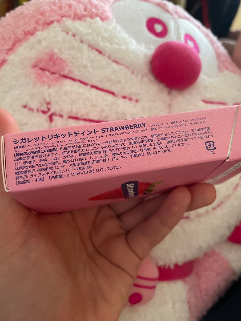 シガレット リキッドティント/FOMOMY/リップティントを使ったクチコミ(4枚目)