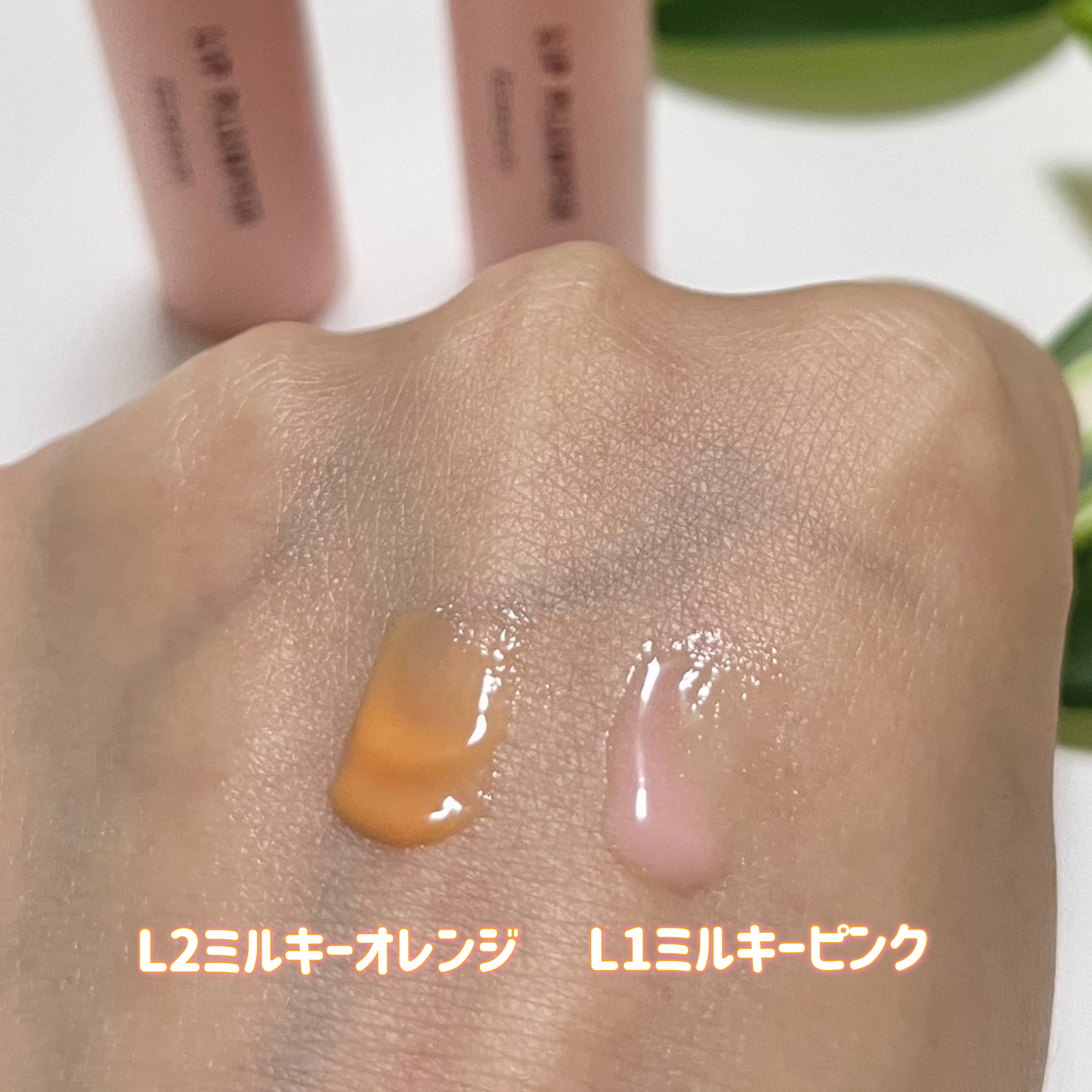 リッププランパー/Kirei&co./リッププランパーを使ったクチコミ（3枚目）