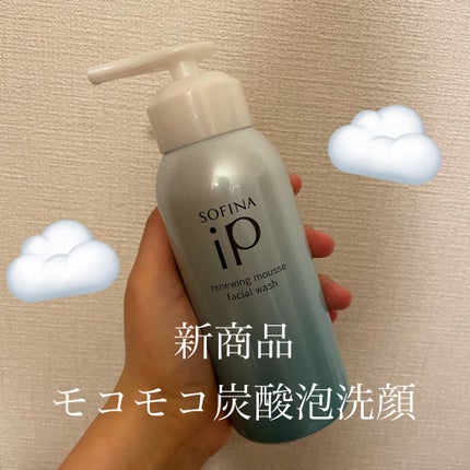 ソフィーナ iP リニュー ムース ウォッシュ/SOFINA iP/洗顔フォームを使ったクチコミ(1枚目)