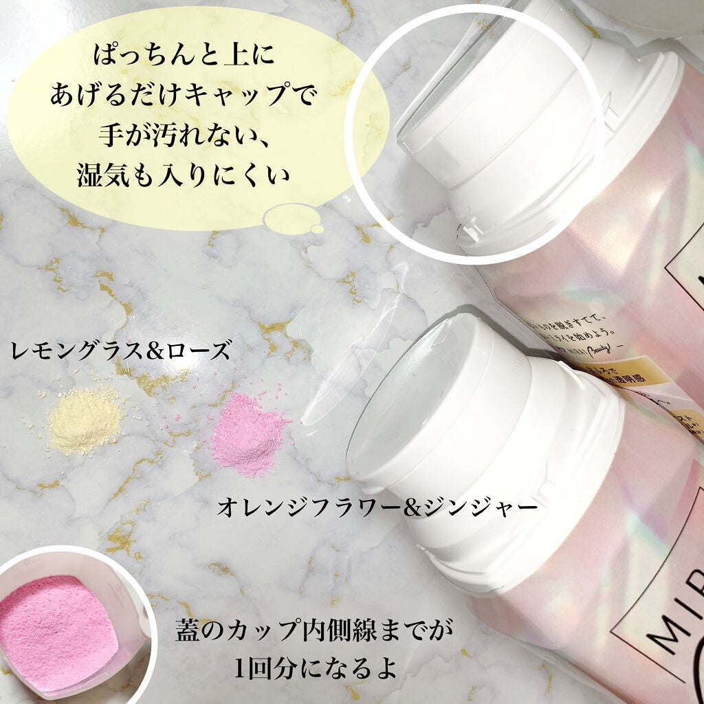 MIRAI beauty バスソルト/花王/炭酸系入浴剤を使ったクチコミ(3枚目)