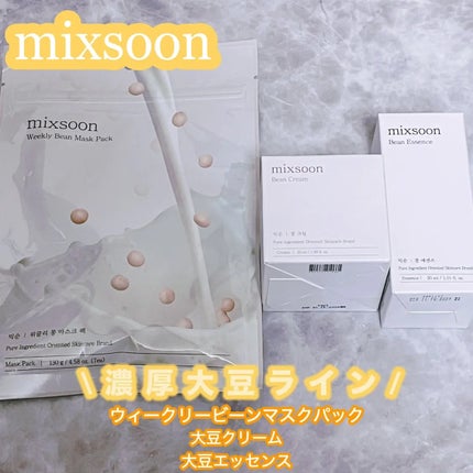 大豆エッセンス/mixsoon/美容液を使ったクチコミ(1枚目)