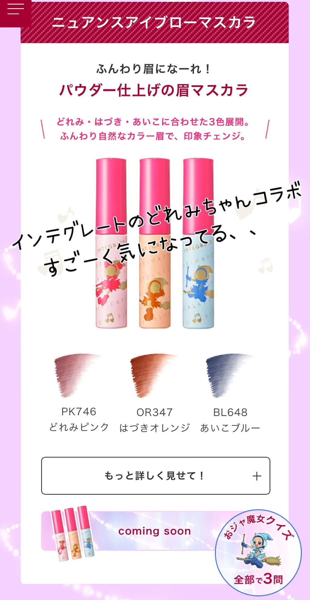 パウダー&ペンシル アイブロウEX/excel/アイブロウペンシルを使ったクチコミ(6枚目)