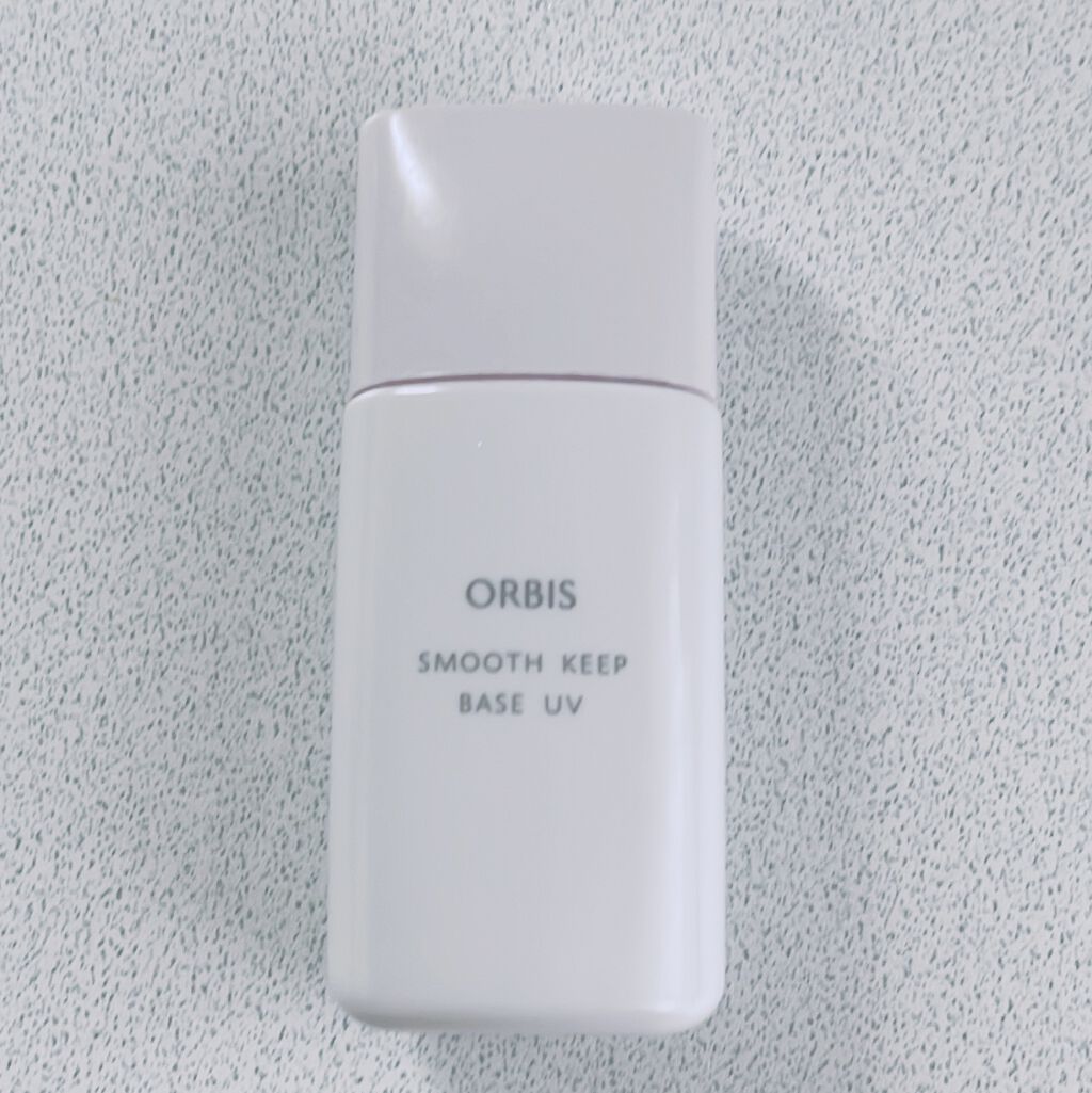 スムースキープベースUV/オルビス/化粧下地を使ったクチコミ（1枚目）