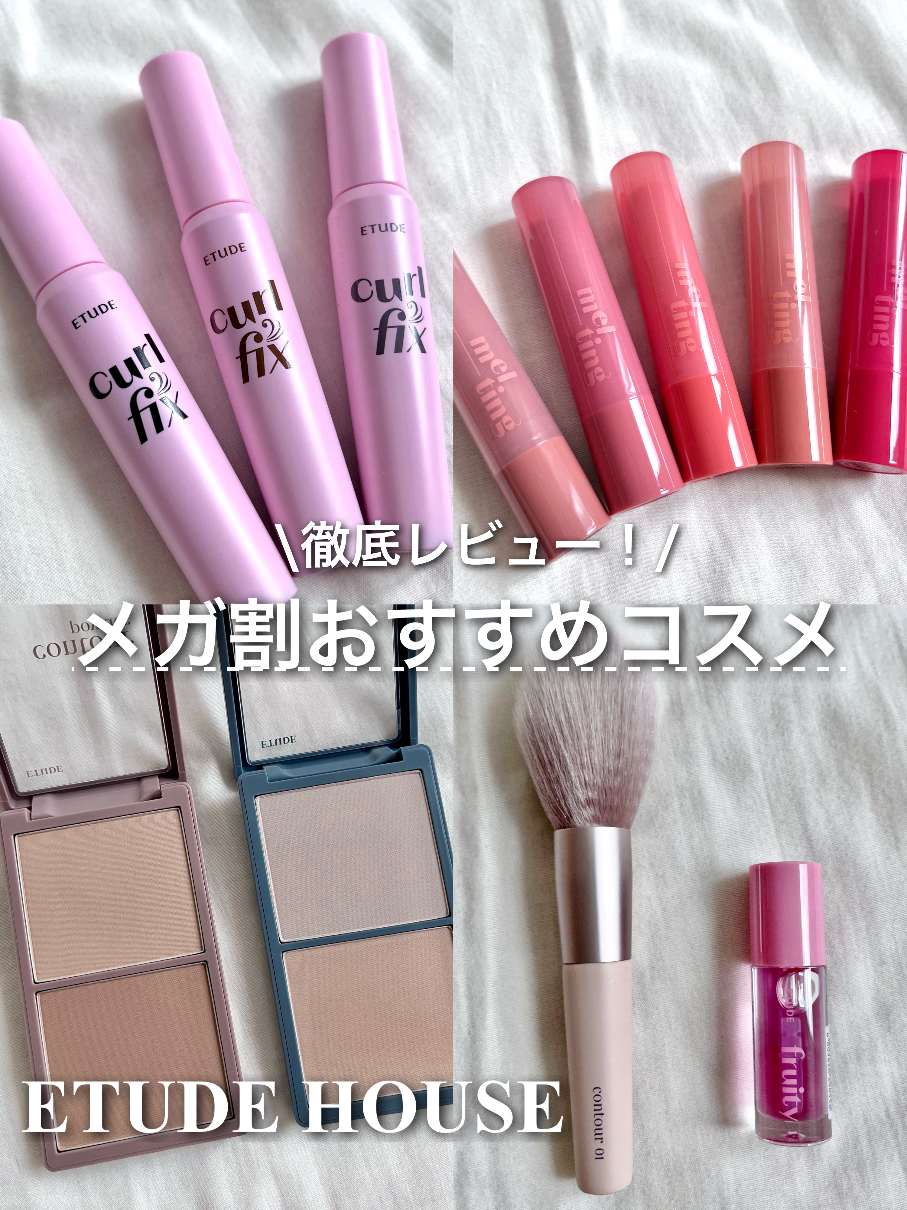 コントゥアパウダー/ETUDE/シェーディングを使ったクチコミ（1枚目）