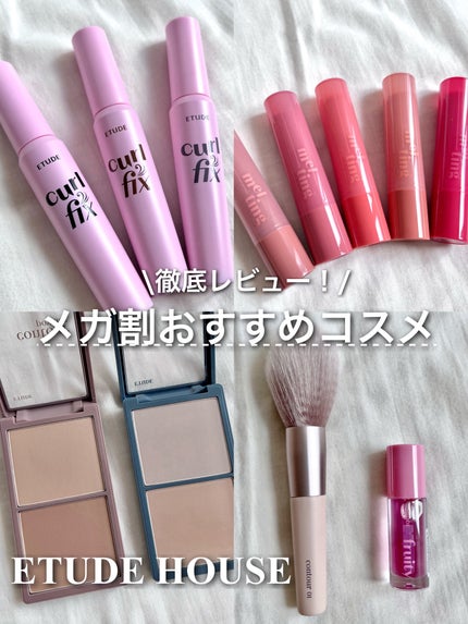 コントゥアパウダー/ETUDE/シェーディングを使ったクチコミ(1枚目)