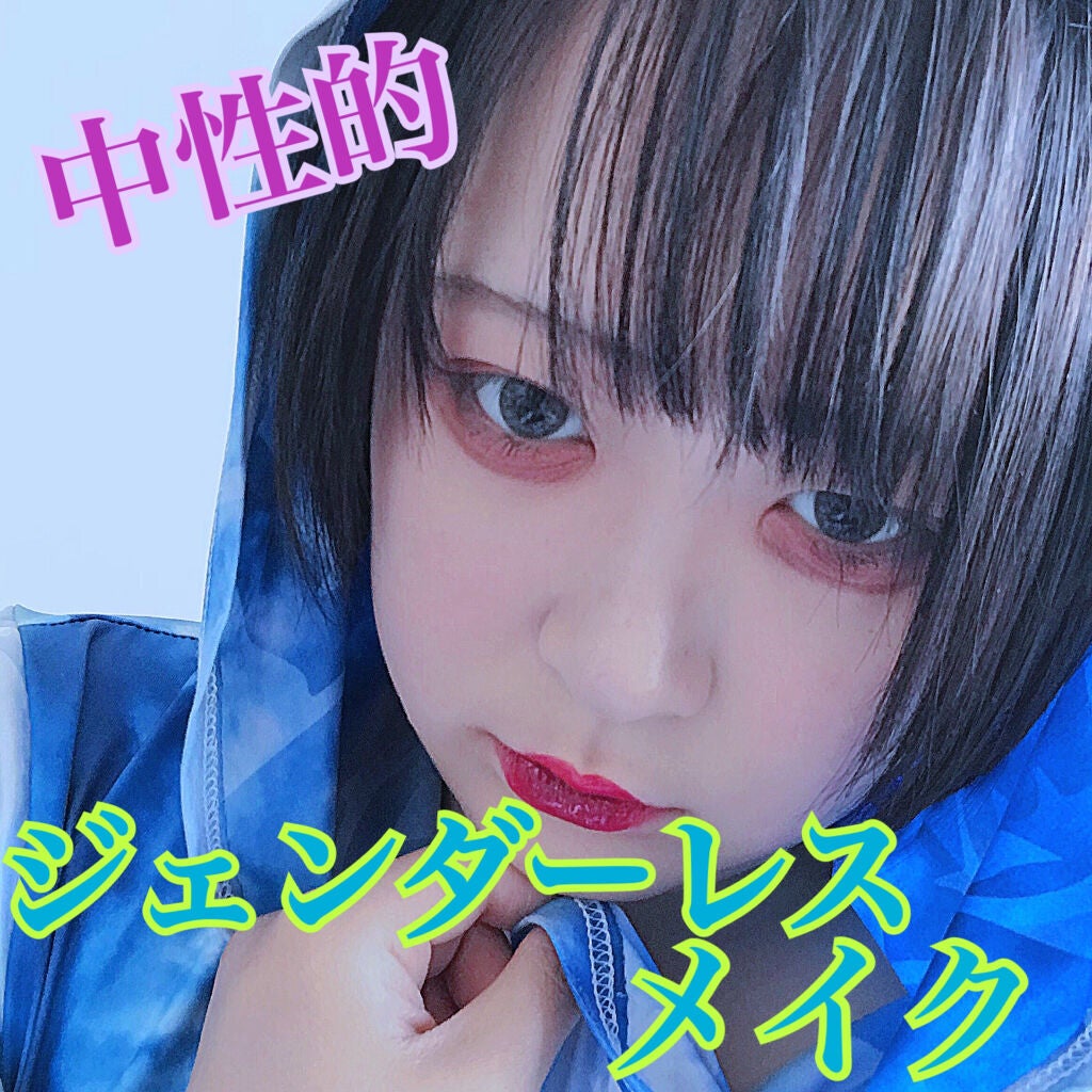 ゴージャスアイズN/LB/アイシャドウパレットを使ったクチコミ(1枚目)