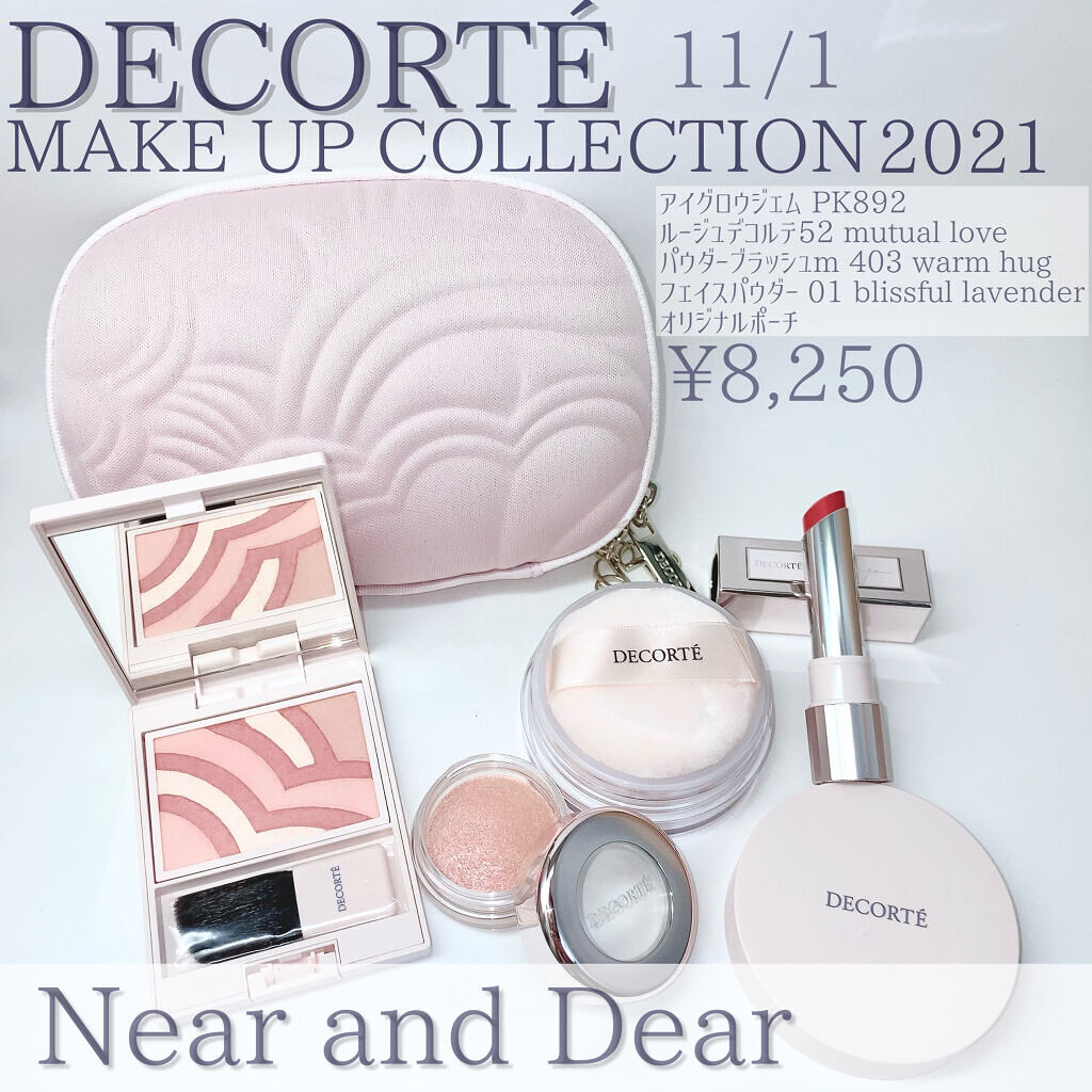 ルージュ デコルテ/DECORTÉ/口紅を使ったクチコミ（2枚目）