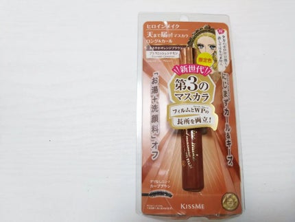 ロング&カールマスカラ アドバンストフィルム/ヒロインメイク/マスカラを使ったクチコミ(2枚目)