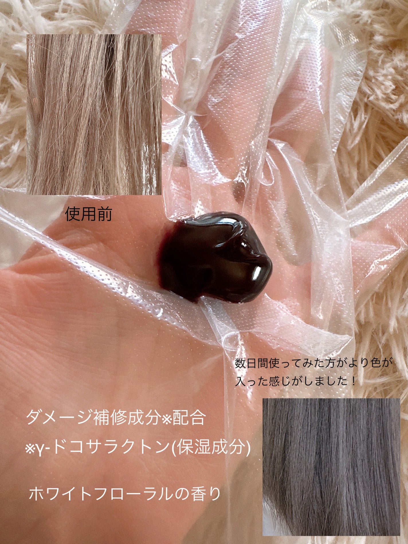 Tottimo! カラーシャンプー/アイケイ/市販シャンプーを使ったクチコミ(2枚目)
