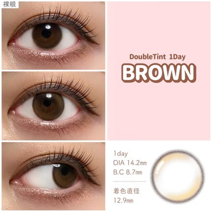 Double Tint 1day/OLENS/カラーコンタクトレンズを使ったクチコミ(2枚目)